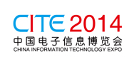 CITE 2014 - Largest Consumer Electronics Show in Asia